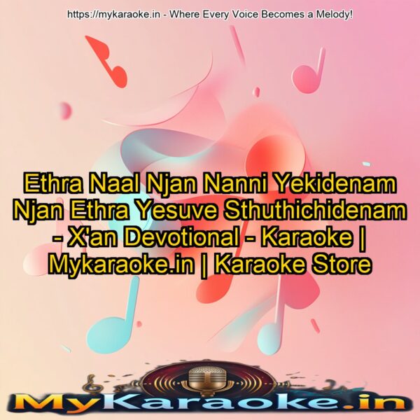 Ethra Naal Njan Nanni Yekidenam Njan Ethra Yesuve Sthuthichidenam - X'an Devotional - Karaoke | Mykaraoke.in | Karaoke Store