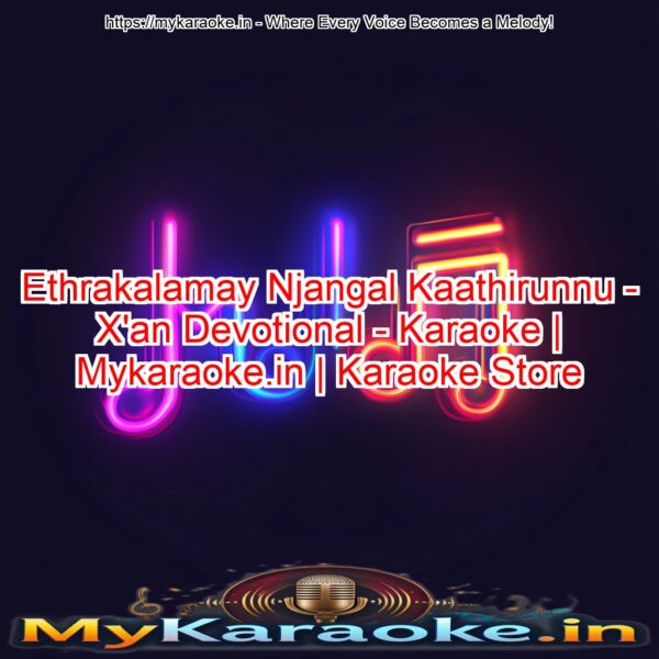 Ethrakalamay Njangal Kaathirunnu - X'an Devotional - Karaoke | Mykaraoke.in | Karaoke Store