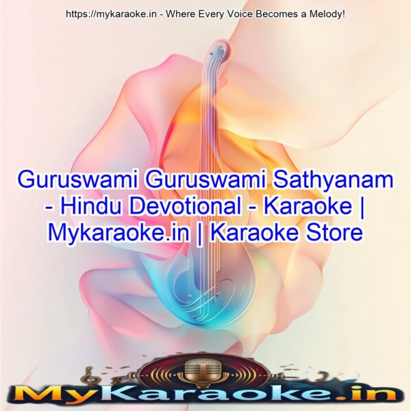 Guruswami Guruswami Sathyanam - Hindu Devotional - Karaoke | Mykaraoke.in | Karaoke Store