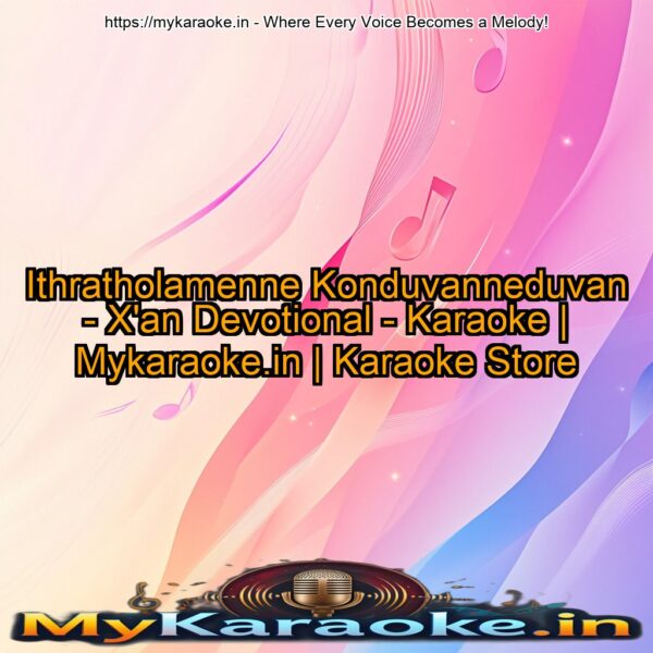 Ithratholamenne Konduvanneduvan - X'an Devotional - Karaoke | Mykaraoke.in | Karaoke Store