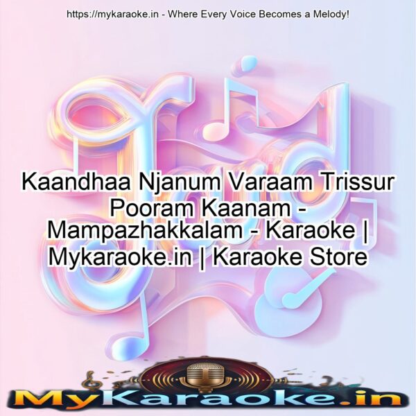 Kaandhaa Njanum Varaam Trissur Pooram Kaanam - Mampazhakkalam - Karaoke | Mykaraoke.in | Karaoke Store