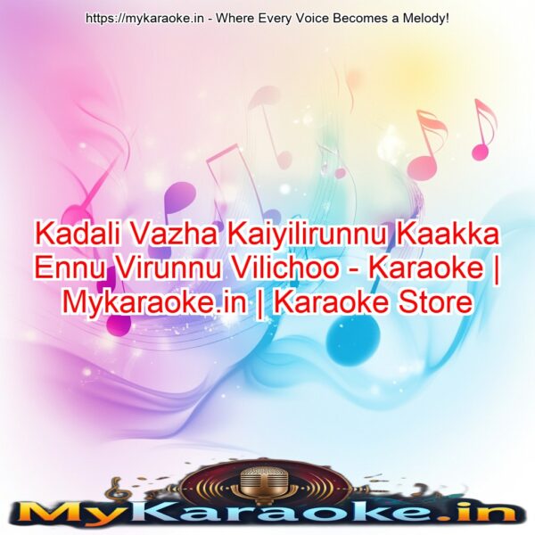 Kadali Vazha Kaiyilirunnu Kaakka Ennu Virunnu Vilichoo - Karaoke | Mykaraoke.in | Karaoke Store