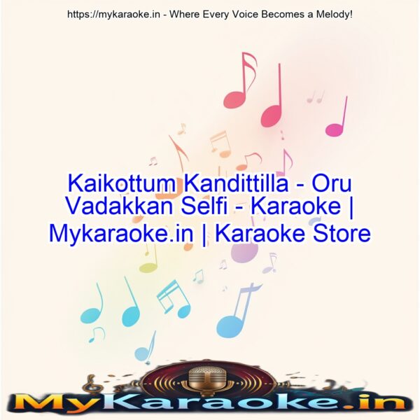 Kaikottum Kandittilla - Oru Vadakkan Selfi - Karaoke | Mykaraoke.in | Karaoke Store