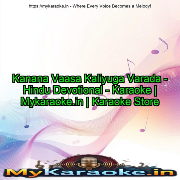 Kanana Vaasa Kaliyuga Varada - Hindu Devotional - Karaoke | Mykaraoke.in | Karaoke Store