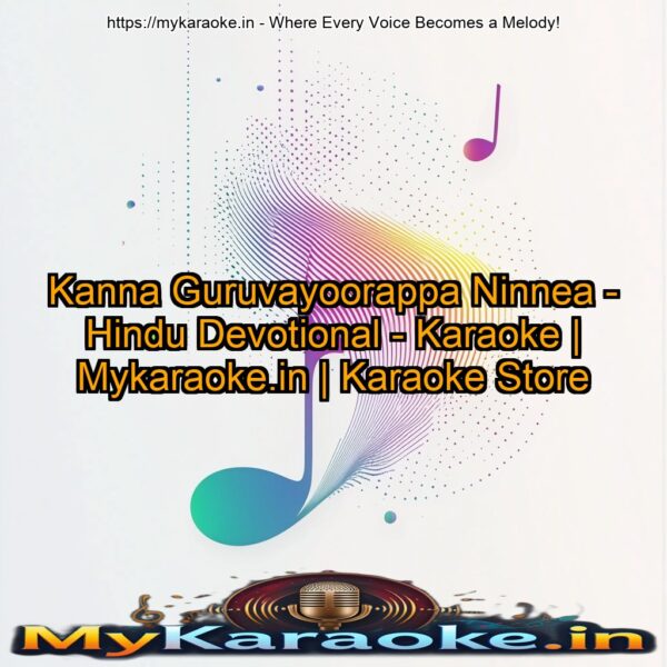 Kanna Guruvayoorappa Ninnea - Hindu Devotional - Karaoke | Mykaraoke.in | Karaoke Store