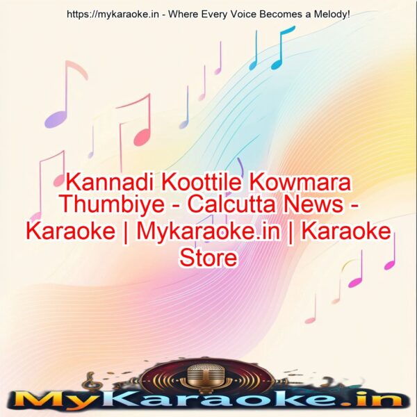 Kannadi Koottile Kowmara Thumbiye - Calcutta News - Karaoke | Mykaraoke.in | Karaoke Store