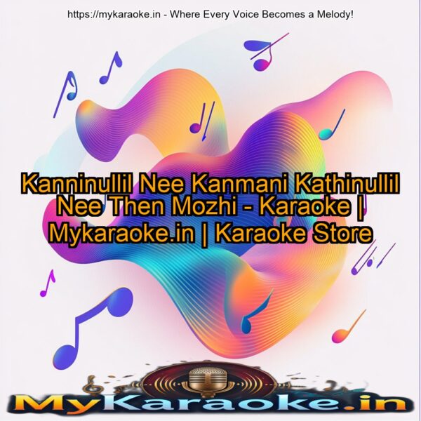 Kanninullil Nee Kanmani Kathinullil Nee Then Mozhi - Karaoke | Mykaraoke.in | Karaoke Store