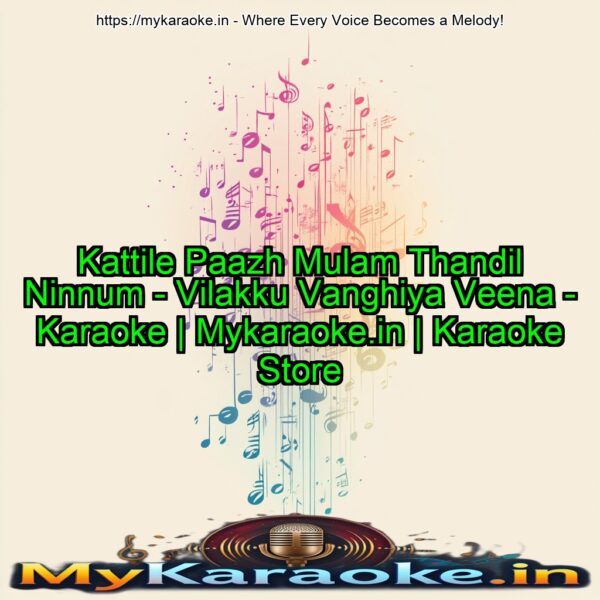 Kattile Paazh Mulam Thandil Ninnum - Vilakku Vanghiya Veena - Karaoke | Mykaraoke.in | Karaoke Store