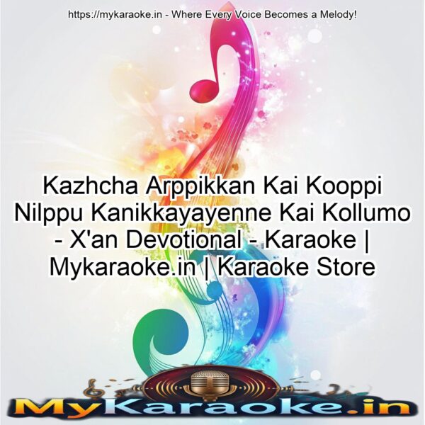 Kazhcha Arppikkan Kai Kooppi Nilppu Kanikkayayenne Kai Kollumo - X'an Devotional - Karaoke | Mykaraoke.in | Karaoke Store