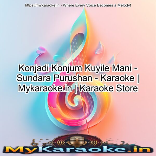 Konjadi Konjum Kuyile Mani - Sundara Purushan - Karaoke | Mykaraoke.in | Karaoke Store