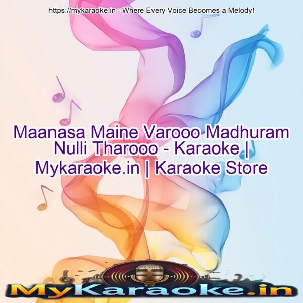 Maanasa Maine Varooo Madhuram Nulli Tharooo - Karaoke | Mykaraoke.in | Karaoke Store