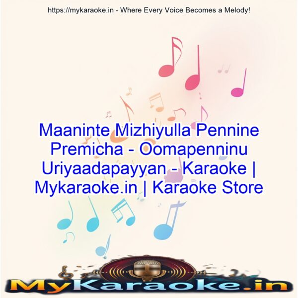 Maaninte Mizhiyulla Pennine Premicha - Oomapenninu Uriyaadapayyan - Karaoke | Mykaraoke.in | Karaoke Store