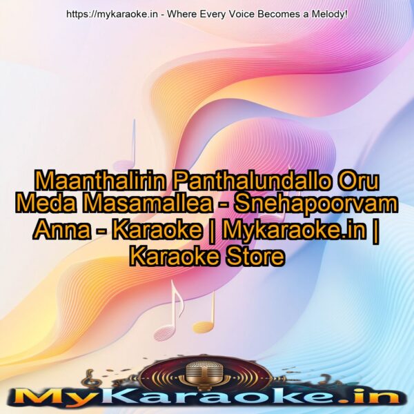 Maanthalirin Panthalundallo Oru Meda Masamallea - Snehapoorvam Anna - Karaoke | Mykaraoke.in | Karaoke Store