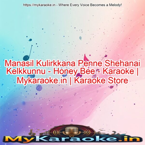 Manasil Kulirkkana Penne Shehanai Kelkkunnu - Honey Bee - Karaoke | Mykaraoke.in | Karaoke Store