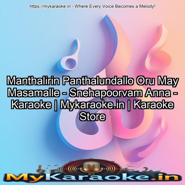 Manthalirin Panthalundallo Oru May Masamalle - Snehapoorvam Anna - Karaoke | Mykaraoke.in | Karaoke Store