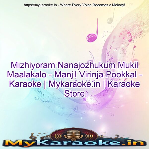 Mizhiyoram Nanajozhukum Mukil Maalakalo - Manjil Virinja Pookkal - Karaoke | Mykaraoke.in | Karaoke Store