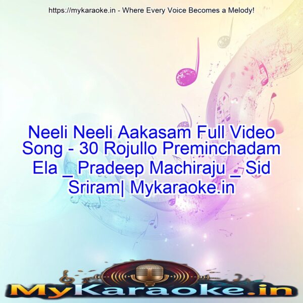 Neeli Neeli Aakasam Full Video Song - 30 Rojullo Preminchadam Ela _ Pradeep Machiraju _ Sid Sriram| Mykaraoke.in