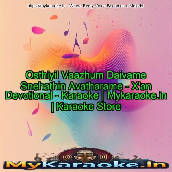 Osthiyil Vaazhum Daivame Snehathin Avatharame - X'an Devotional - Karaoke | Mykaraoke.in | Karaoke Store