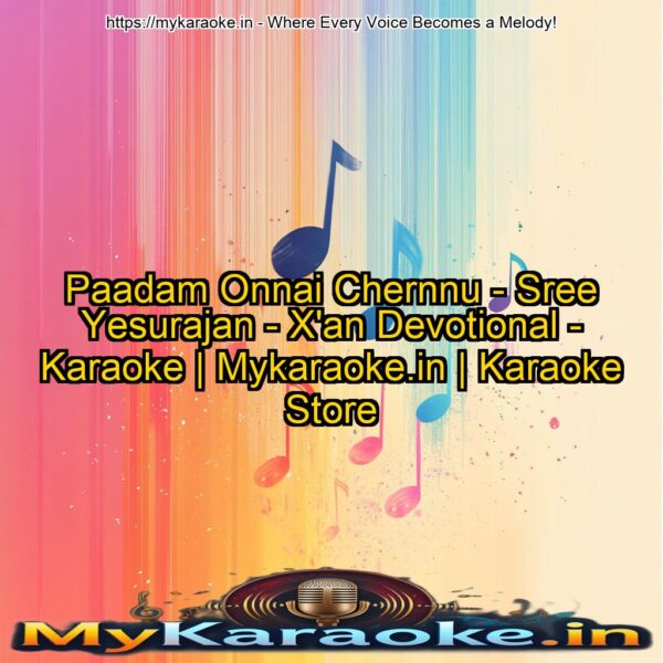 Paadam Onnai Chernnu - Sree Yesurajan  - X'an Devotional - Karaoke | Mykaraoke.in | Karaoke Store