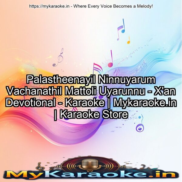 Palastheenayil Ninnuyarum Vachanathil Mattoli Uyarunnu - X'an Devotional - Karaoke | Mykaraoke.in | Karaoke Store