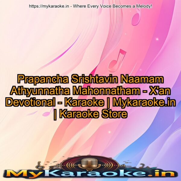 Prapancha Srishtavin Naamam Athyunnatha Mahonnatham - X'an Devotional - Karaoke | Mykaraoke.in | Karaoke Store