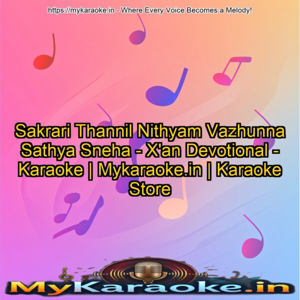 Sakrari Thannil Nithyam Vazhunna Sathya Sneha - X'an Devotional - Karaoke | Mykaraoke.in | Karaoke Store