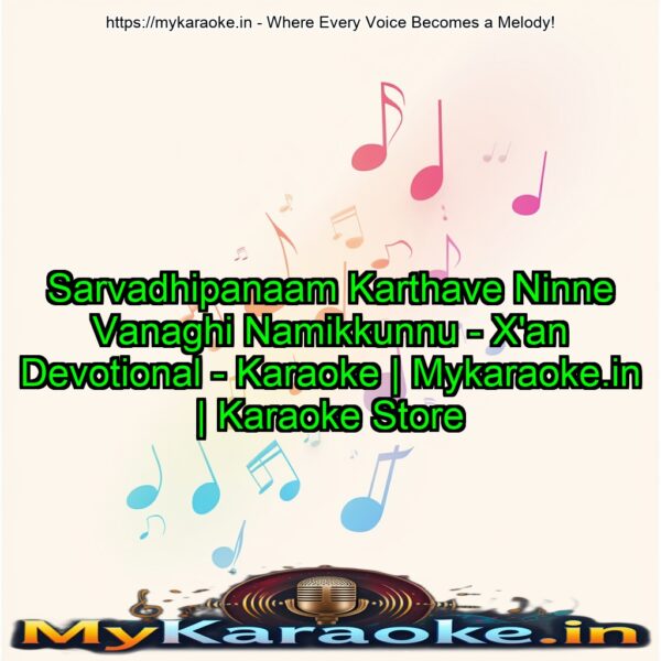 Sarvadhipanaam Karthave Ninne Vanaghi Namikkunnu - X'an Devotional - Karaoke | Mykaraoke.in | Karaoke Store