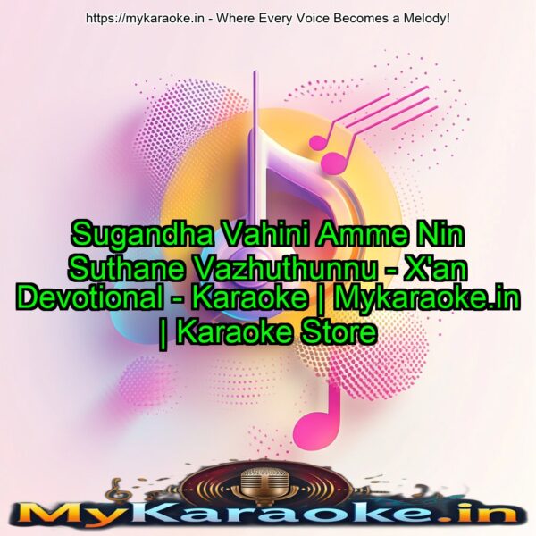 Sugandha Vahini Amme Nin Suthane Vazhuthunnu - X'an Devotional - Karaoke | Mykaraoke.in | Karaoke Store