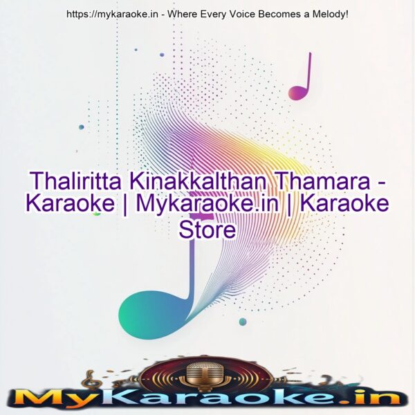 Thaliritta Kinakkalthan Thamara - Karaoke | Mykaraoke.in | Karaoke Store