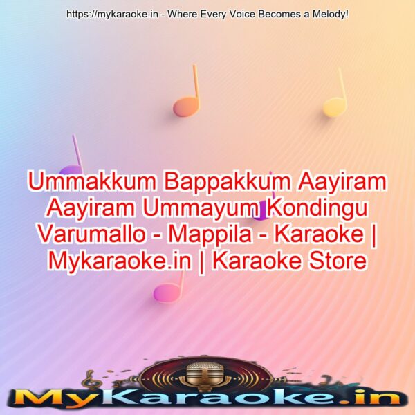 Ummakkum Bappakkum Aayiram Aayiram Ummayum Kondingu Varumallo - Mappila  - Karaoke | Mykaraoke.in | Karaoke Store