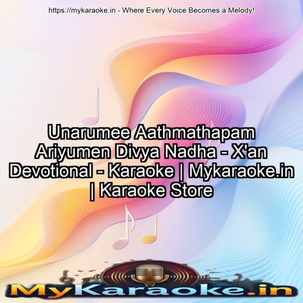 Unarumee Aathmathapam Ariyumen Divya Nadha - X'an Devotional - Karaoke | Mykaraoke.in | Karaoke Store