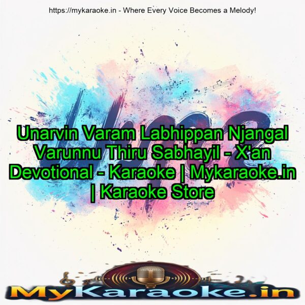 Unarvin Varam Labhippan Njangal Varunnu Thiru Sabhayil - X'an Devotional - Karaoke | Mykaraoke.in | Karaoke Store