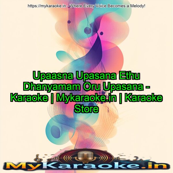 Upaasna Upasana Ethu Dhanyamam Oru Upasana - Karaoke | Mykaraoke.in | Karaoke Store