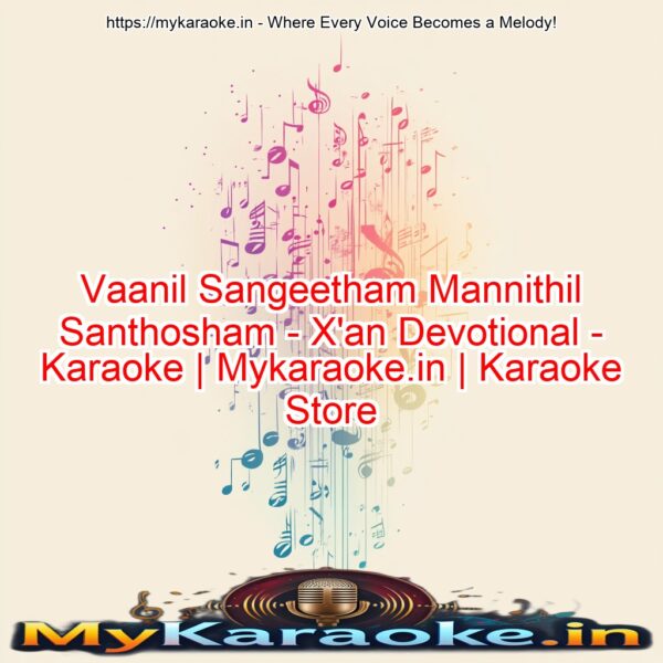 Vaanil Sangeetham Mannithil Santhosham - X'an Devotional - Karaoke | Mykaraoke.in | Karaoke Store