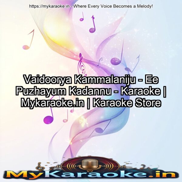 Vaidoorya Kammalaniju - Ee Puzhayum Kadannu - Karaoke | Mykaraoke.in | Karaoke Store