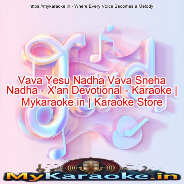 Vava Yesu Nadha Vava Sneha Nadha - X'an Devotional - Karaoke | Mykaraoke.in | Karaoke Store