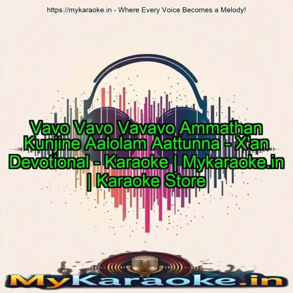 Vavo Vavo Vavavo Ammathan Kunjine Aalolam Aattunna - X'an Devotional - Karaoke | Mykaraoke.in | Karaoke Store