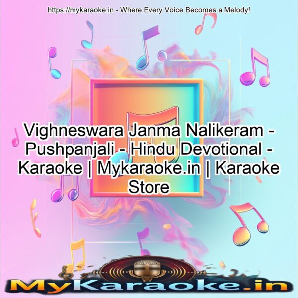 Vighneswara Janma Nalikeram - Pushpanjali - Hindu Devotional - Karaoke | Mykaraoke.in | Karaoke Store