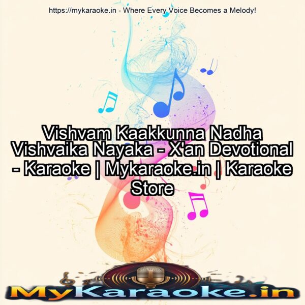 Vishvam Kaakkunna Nadha Vishvaika Nayaka - X'an Devotional - Karaoke | Mykaraoke.in | Karaoke Store