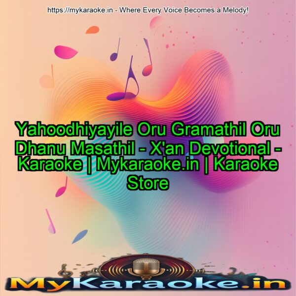 Yahoodhiyayile Oru Gramathil Oru Dhanu Masathil - X'an Devotional - Karaoke | Mykaraoke.in | Karaoke Store