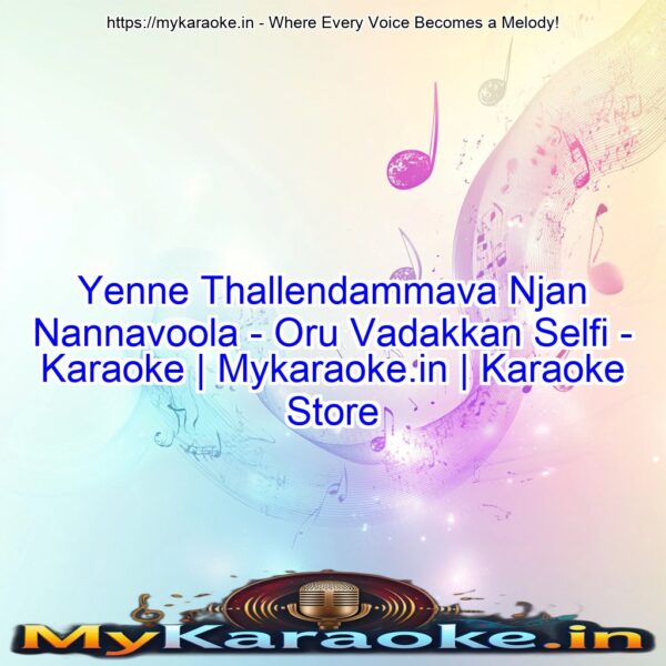 Yenne Thallendammava Njan Nannavoola - Oru Vadakkan Selfi - Karaoke | Mykaraoke.in | Karaoke Store