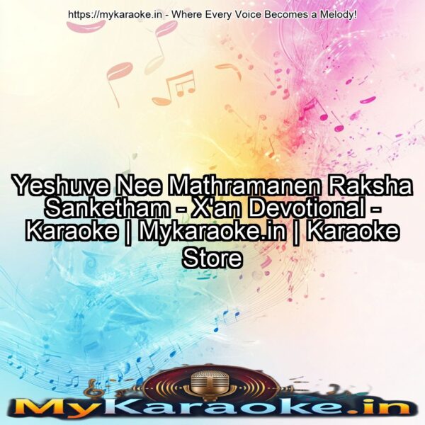 Yeshuve Nee Mathramanen Raksha Sanketham - X'an Devotional - Karaoke | Mykaraoke.in | Karaoke Store