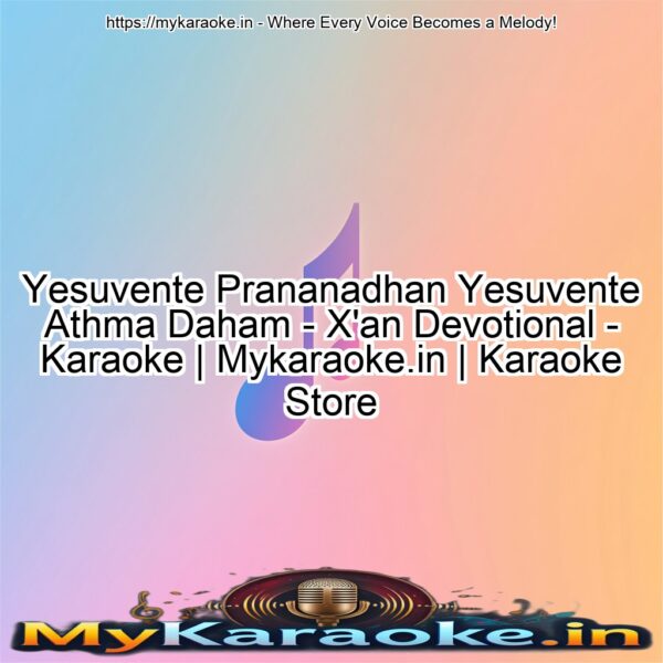 Yesuvente Prananadhan Yesuvente Athma Daham - X'an Devotional - Karaoke | Mykaraoke.in | Karaoke Store