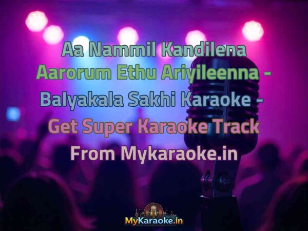 Aa Nammil Kandilena Aarorum Ethu Ariyileenna - Balyakala Sakhi  Karaoke - Get Super Karaoke Track from Mykaraoke.in