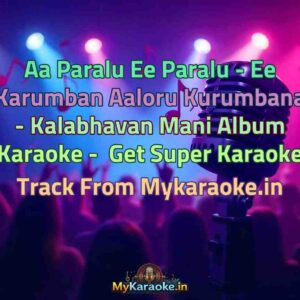 Aa Paralu Ee Paralu - Ee Karumban Aaloru Kurumbana - Kalabhavan Mani Album  Karaoke - Get Super Karaoke Track from Mykaraoke.in