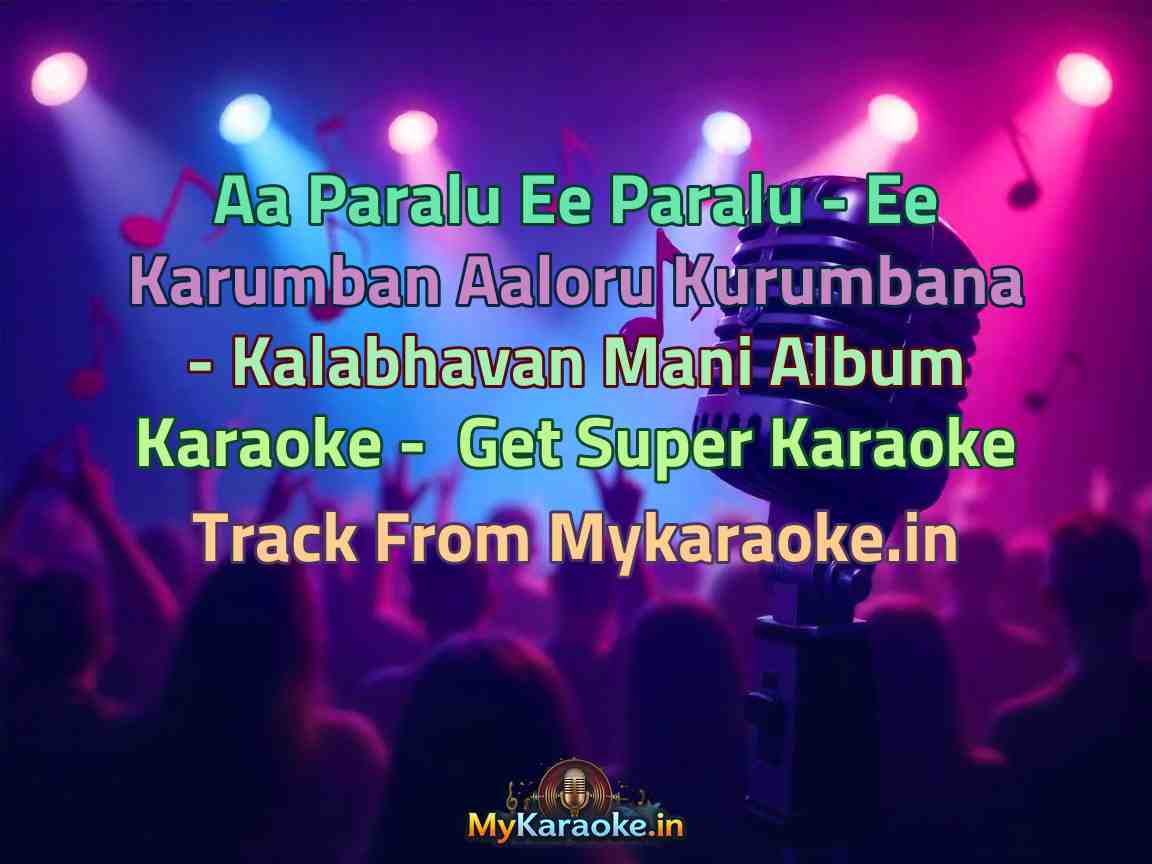 Aa Paralu Ee Paralu - Ee Karumban Aaloru Kurumbana - Kalabhavan Mani Album Karaoke - Get Super Karaoke Track from Mykaraoke.in