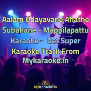 Aalam Udayavane Ahathe Subuhane - Mappilapattu  Karaoke - Get Super Karaoke Track from Mykaraoke.in