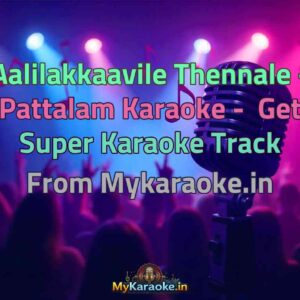 Aalilakkaavile Thennale - Pattalam  Karaoke - Get Super Karaoke Track from Mykaraoke.in