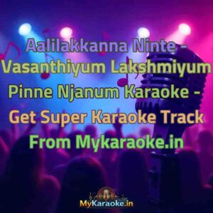 Aalilakkanna Ninte - Vasanthiyum Lakshmiyum Pinne Njanum  Karaoke - Get Super Karaoke Track from Mykaraoke.in