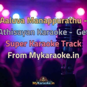 Aaluva Manappurathu - Athisayan  Karaoke - Get Super Karaoke Track from Mykaraoke.in